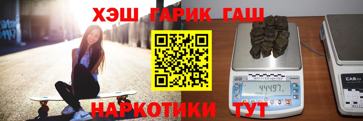 Гашиш hashish  Гашиш hashish  Вход с VPN  Домодедово 
