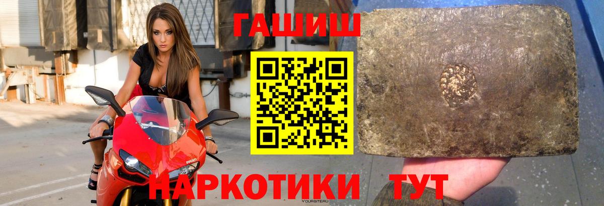 ГАШ Изолятор Домодедово