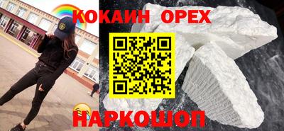 бутират Моздок