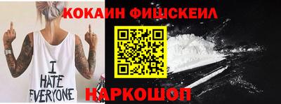 мяу мяу кристалл Можга