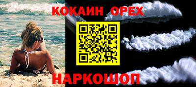 мяу мяу кристалл Можга