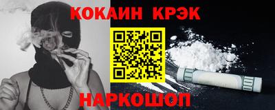 мяу мяу кристалл Можга