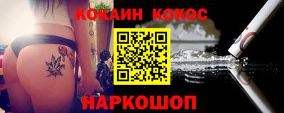 мяу мяу кристалл Можга