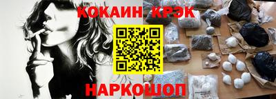 бутират Моздок