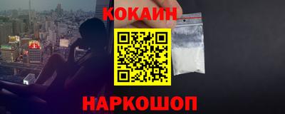 мяу мяу кристалл Можга