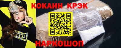 не бодяженный Можайск