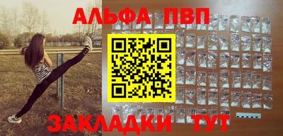 мяу мяу кристалл Можга