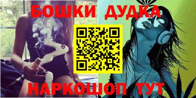 мяу мяу кристалл Можга