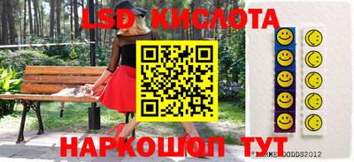 мяу мяу кристалл Можга