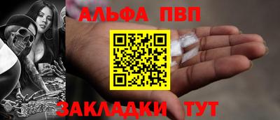 мяу мяу кристалл Можга