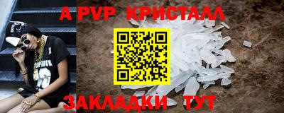 бутират Моздок