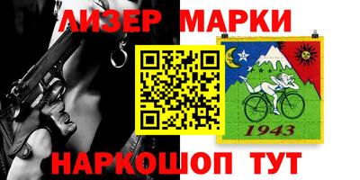 мяу мяу кристалл Можга