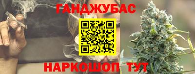бутират Моздок