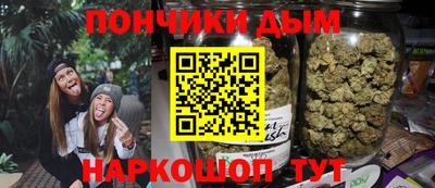 бутират Моздок