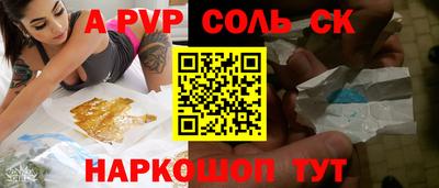 бутират Моздок