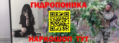 бутират Моздок