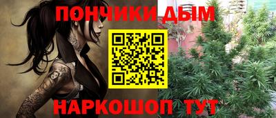бутират Моздок