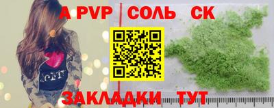 мяу мяу кристалл Можга