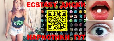 мяу мяу кристалл Можга