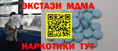 бутират Моздок