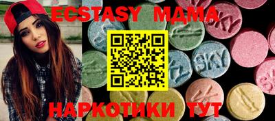 бутират Моздок