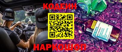 мяу мяу кристалл Можга