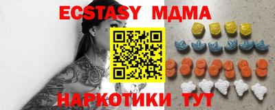 бутират Моздок