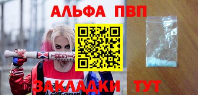 мяу мяу кристалл Можга