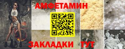 мяу мяу кристалл Можга