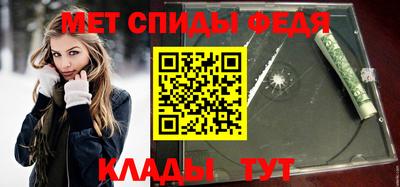 бутират Моздок