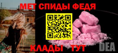 бутират Моздок