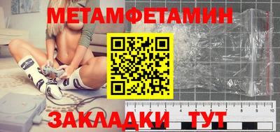 бутират Моздок