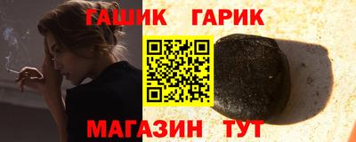 бутират Моздок