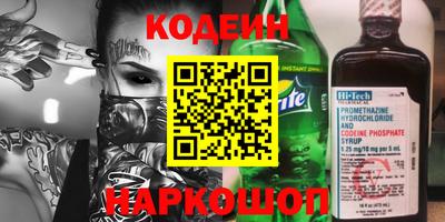 мяу мяу кристалл Можга