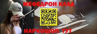 не бодяженный Можайск