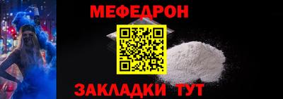 бутират Моздок