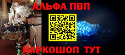 бутират Моздок