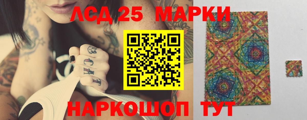 Домодедово  ЛСД экстази ecstasy  Вход с VPN  Лсд 25 экстази ecstasy 