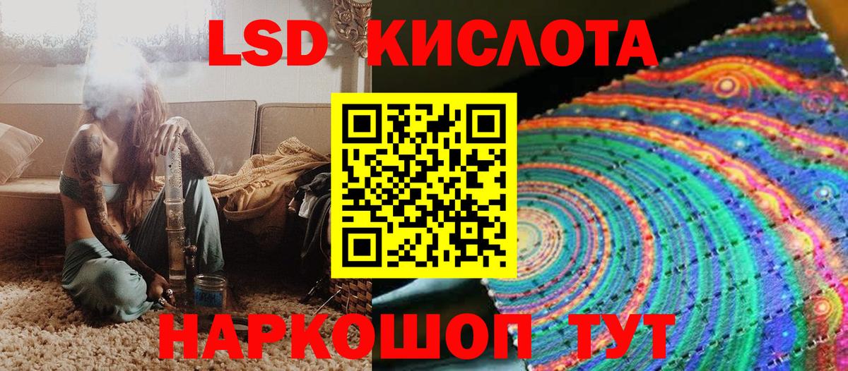 Домодедово  Марки 25I-NBOMe 1,5мг  Марки N-bome  Вход с VPN 