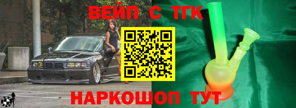 ТГК гашишное масло  Дистиллят ТГК THC oil  Домодедово  Вход с VPN 